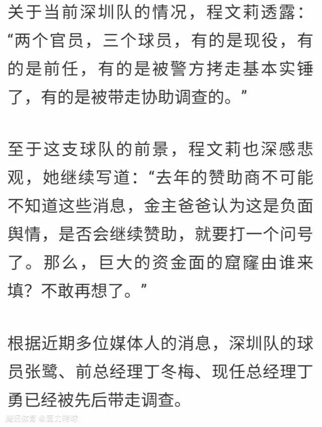 此次亦是导演程小东东方飘逸武侠美学与《诛仙》的大银幕碰撞之作，宏大诛仙世界终露出冰山一角，惹人期待！改编自亚树直、冲本秀所著日本讲谈社人气漫画，讲述世界顶级红酒大师的两个儿子，为争夺遗产寻找;十二使徒，在对决中完成自我救赎的故事